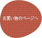 横綱の炙りさば寿し