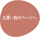 横綱の炙りさば寿し
